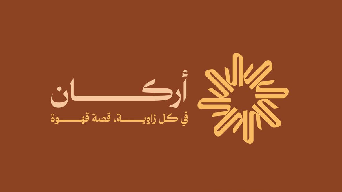 Arkan Coffee — image 2
