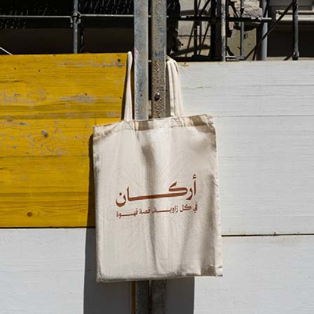 Arkan Coffee — image 5
