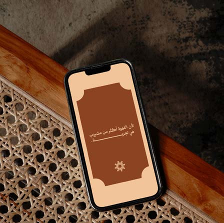 Arkan Coffee — image 7