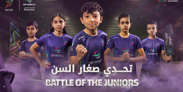 The Gov Games 2024 — Teamwork and determination, pushing beyond limits.