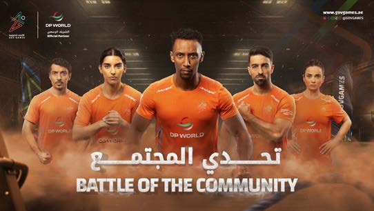 The Gov Games 2024 — image 3