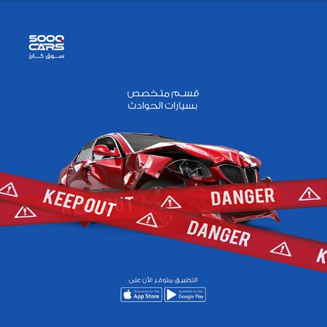 Souq Cars App — image 6