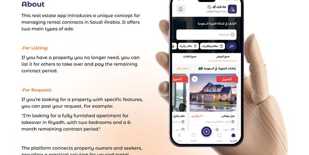 Tahwela App — Simplifying rental contract transfers in Saudi Arabia.