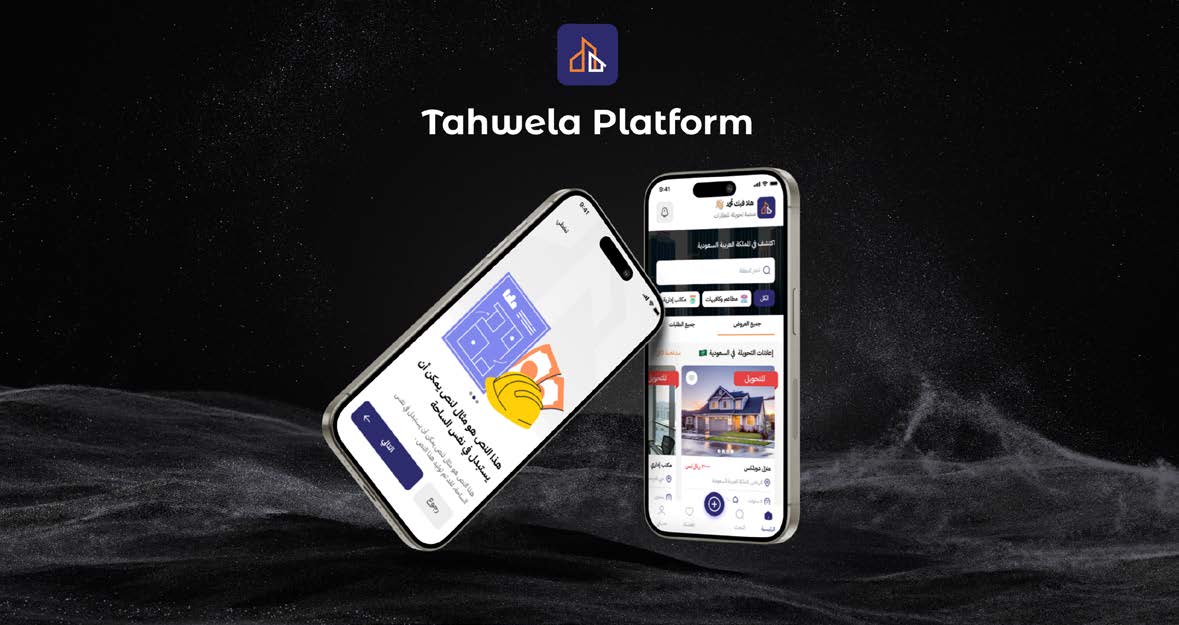 Tahwela App — image 2