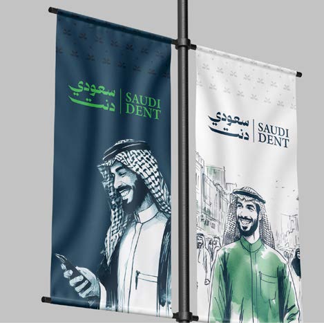 Saudi Dent — image 2