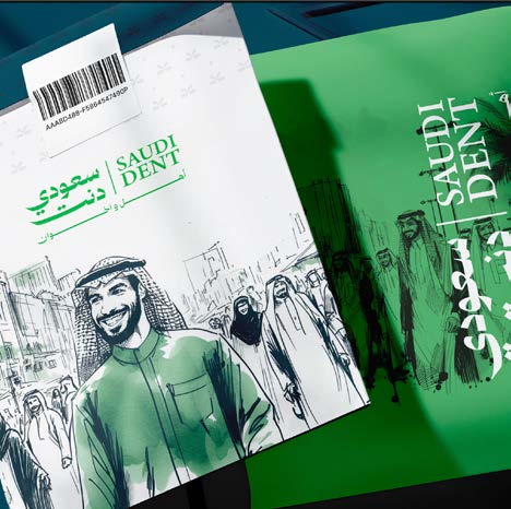 Saudi Dent — image 3