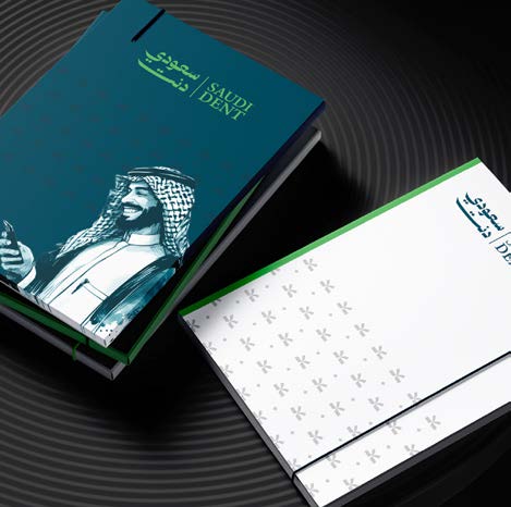 Saudi Dent — image 4