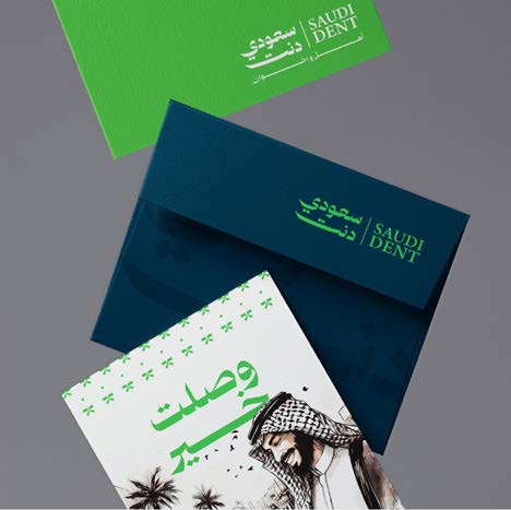 Saudi Dent — image 5